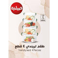 طقم علب ثلاجه تريندى الوطنيه 4 قطع