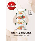 طقم علب ثلاجه تريندى الوطنيه 4 قطع