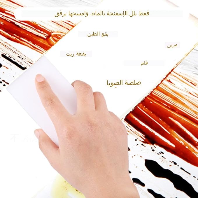 إسفنجة الحائط السحرية متعددة الوظائف لتنظيف المطبخ وغسيل الأطباق وتنظيف الأحذية