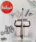 جردل تورنيدو ب2 غيار الوطنية