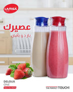 طقم ديولكس 1-- 2 زجاجه