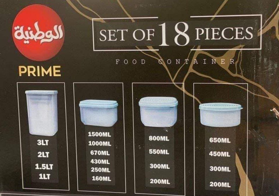 طقم 18 ق علب ثلاجة بلاستيك الوطنية