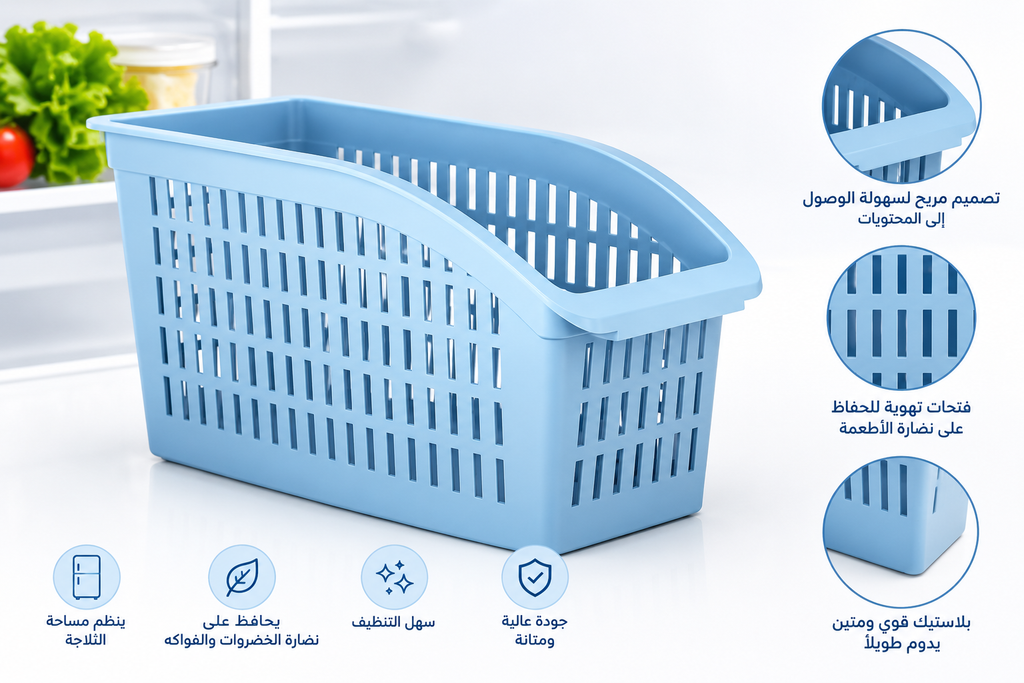 منظم تلاجه الوطنيه