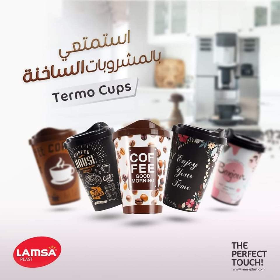 كوب تيرمو لمسه