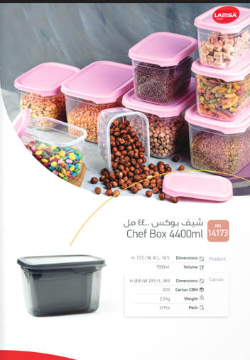 شيف بوكس 4400 مللي 3 قطع