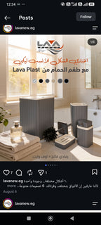 طقم إكسسوارات حمام مودرن 5 قطع